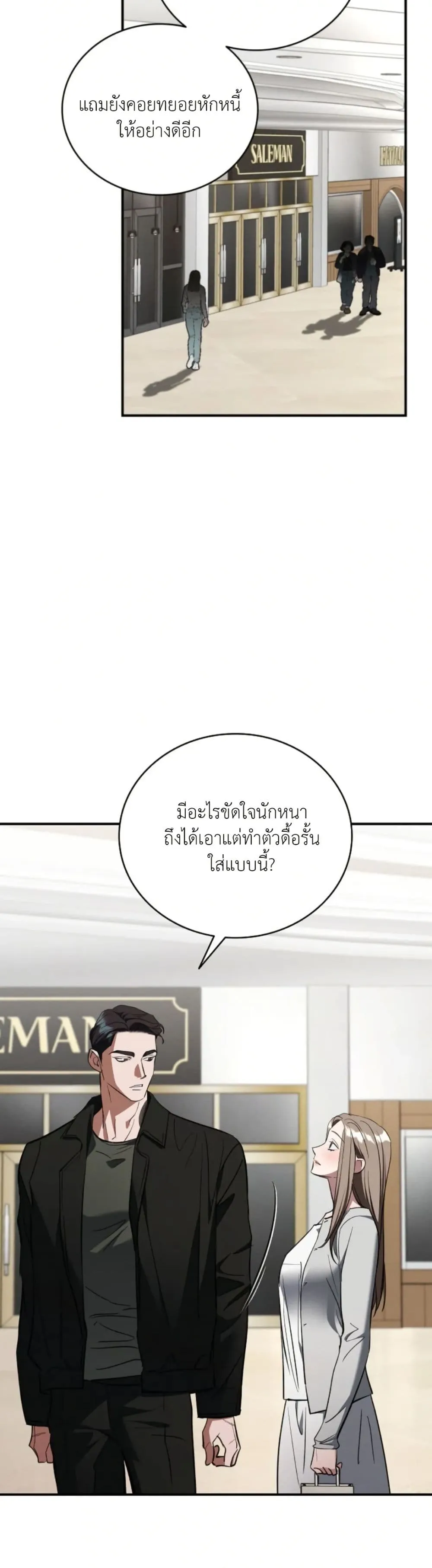 Manga-lc-com อ่านมังงะ อ่านการ์ตูน ออนไลน์ ฟรี Bastard Uncle ตอนที่ 1 2 3 4 5 6 7 8 9 10 11 12 13 14 ฟรี ไม่มีโฆษณา Manga-lc - อ่าน มังงะ อ่าน การ์ตูน ออนไลน์ อ่านมังงะ ฟรี