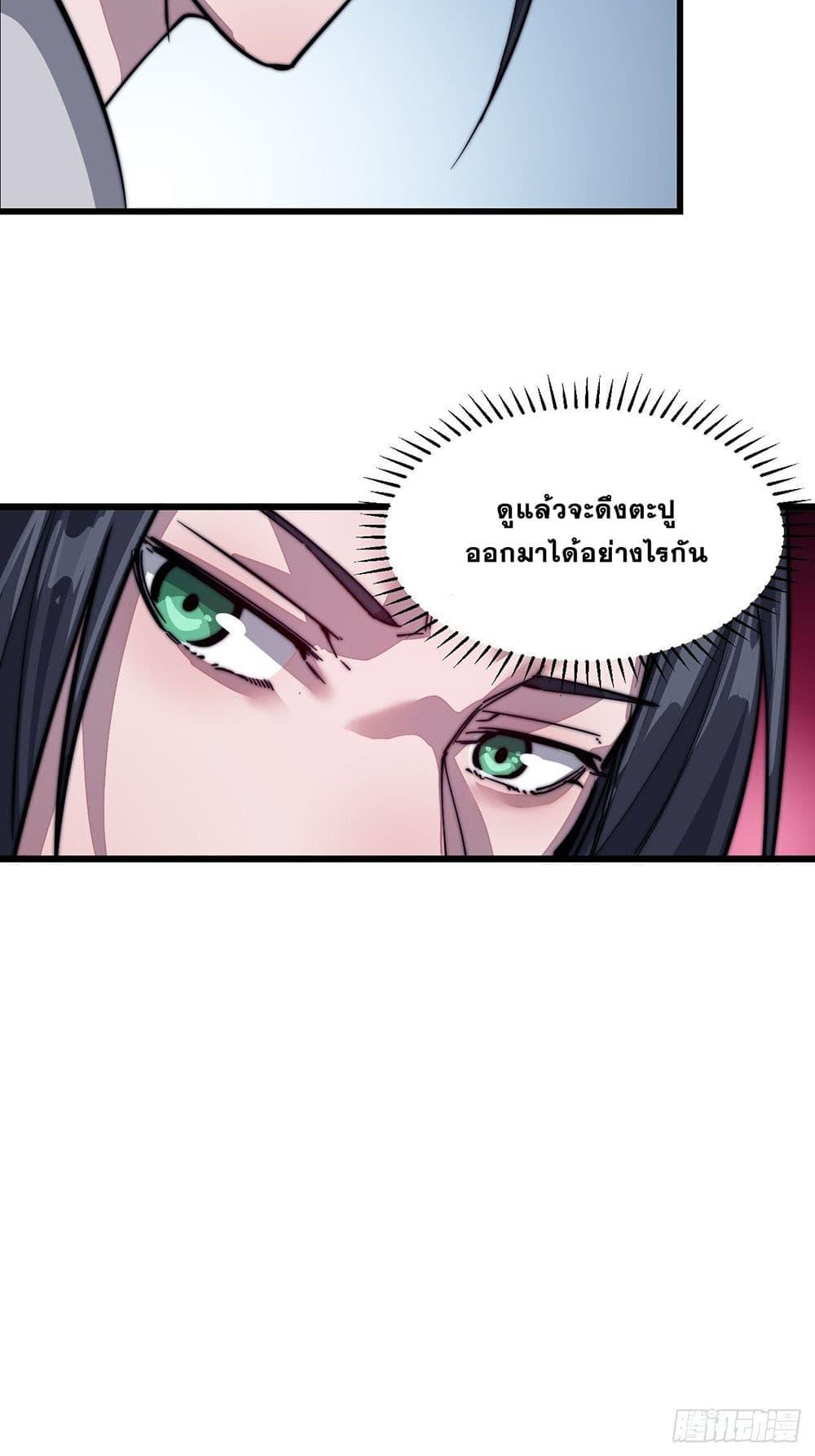 Manga-lc-com อ่านมังงะ อ่านการ์ตูน ออนไลน์ ฟรี It Starts With A Mountain ตอนที่ 1 2 3 4 5 6 7 8 9 10 11 12 13 14 ฟรี ไม่มีโฆษณา Manga-lc - อ่าน มังงะ อ่าน การ์ตูน ออนไลน์ อ่านมังงะ ฟรี
