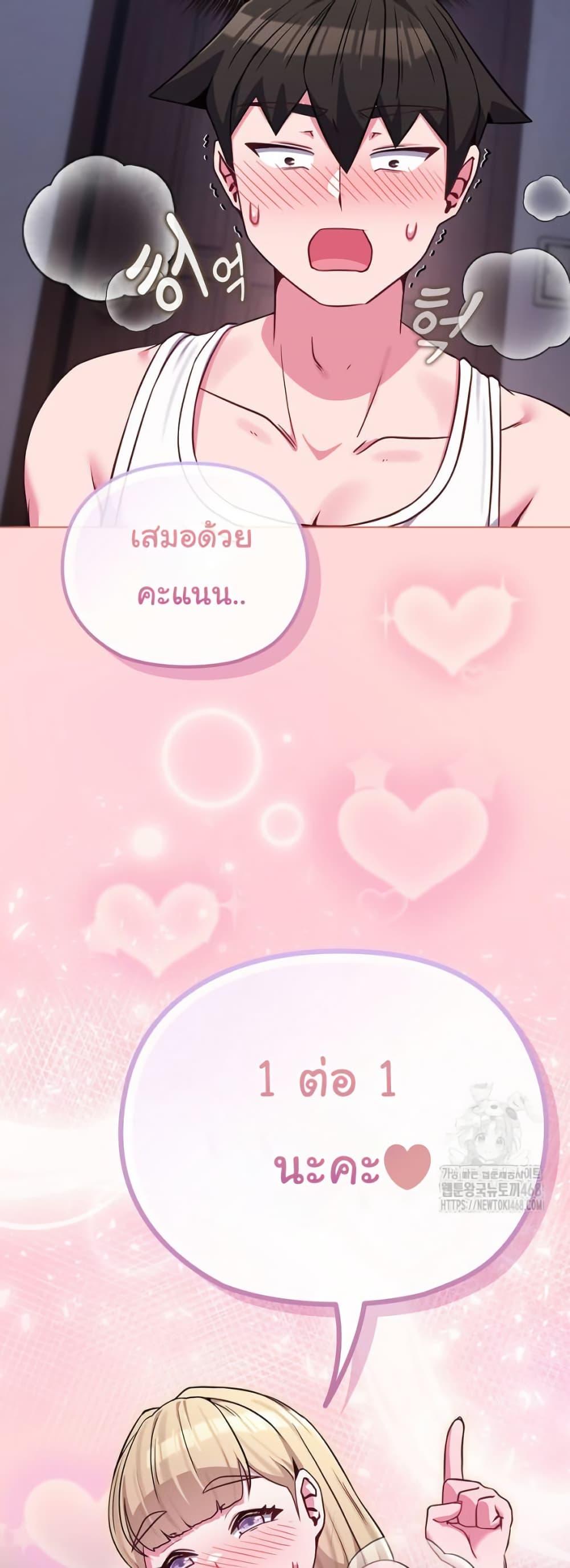 Doujin-Lc- อ่าน โดจิน มังฮวา เกาหลี ญี่ปุ่น จีน แปลไทย But You’re the Same Age as My Daughter ตอนที่ 1 2 3 4 5 6 7 8 9 10 11 12 13 14 ฟรี ไม่มีโฆษณา อ่าน โดจิน Manhwa เกาหลี ญี่ปุ่น จีน เรามีครบ คัดมาให้เน้นๆ โดจิน 18+ รับประกันความฟินโดย  Doujin Lc