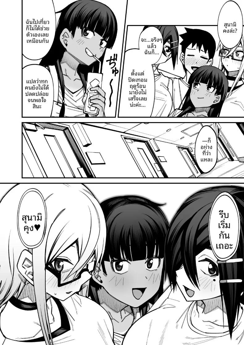 Doujin-Lc- อ่าน โดจิน มังฮวา เกาหลี ญี่ปุ่น จีน แปลไทย ยินดีต้อนรับสู่ชมรมหาคู่หลังเลิกเรียน (Kauti) ตอนที่ 1 2 3 4 5 6 7 8 9 10 11 12 13 14 ฟรี ไม่มีโฆษณา อ่าน โดจิน Manhwa เกาหลี ญี่ปุ่น จีน เรามีครบ คัดมาให้เน้นๆ โดจิน 18+ รับประกันความฟินโดย  Doujin Lc