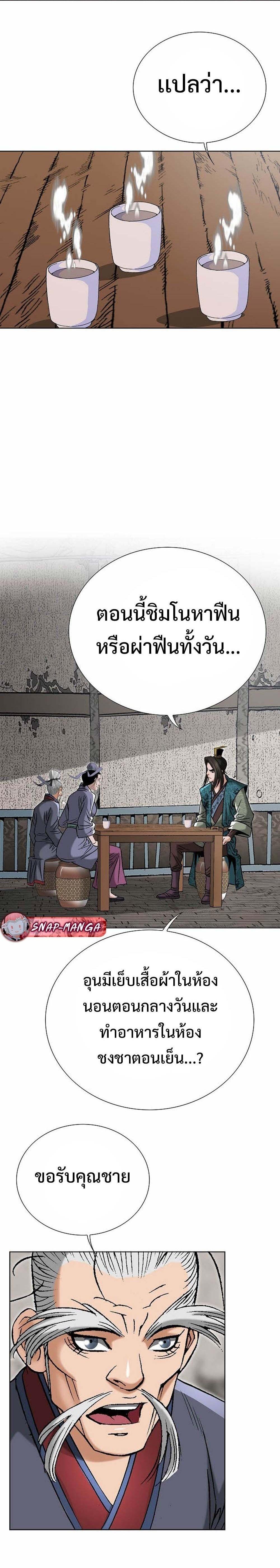 Manga-lc-com อ่านมังงะ อ่านการ์ตูน ออนไลน์ ฟรี Biography of a Novice Warrior ตอนที่ 1 2 3 4 5 6 7 8 9 10 11 12 13 14 ฟรี ไม่มีโฆษณา Manga-lc - อ่าน มังงะ อ่าน การ์ตูน ออนไลน์ อ่านมังงะ ฟรี