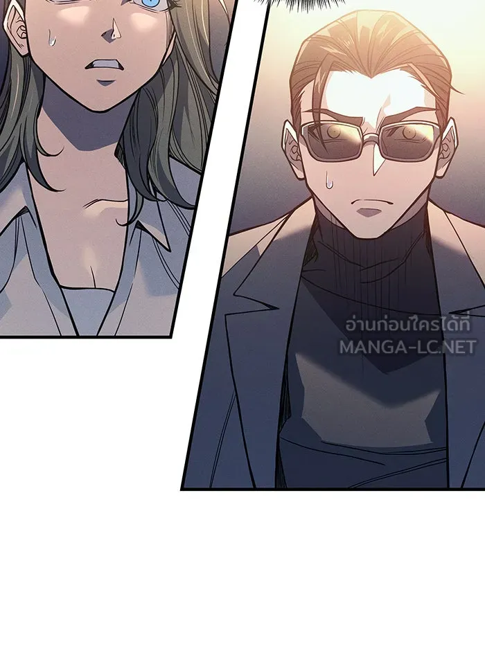 เกิดใหม่พร้อมพลังแห่งราชัน ตอนที่ 73 รูปที่ 21
