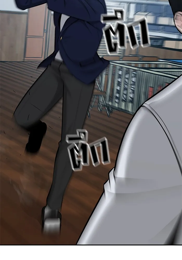 เลวฟาดเลว ตอนที่ 33 รูปที่ 145