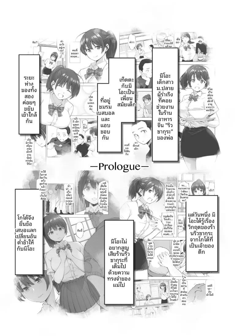 Doujin-Lc- อ่าน โดจิน มังฮวา เกาหลี ญี่ปุ่น จีน แปลไทย ดอกซากุระที่ร่วงหล่น (Kazuwo Daisuke) ตอนที่ 1 2 3 4 5 6 7 8 9 10 11 12 13 14 ฟรี ไม่มีโฆษณา อ่าน โดจิน Manhwa เกาหลี ญี่ปุ่น จีน เรามีครบ คัดมาให้เน้นๆ โดจิน 18+ รับประกันความฟินโดย  Doujin Lc
