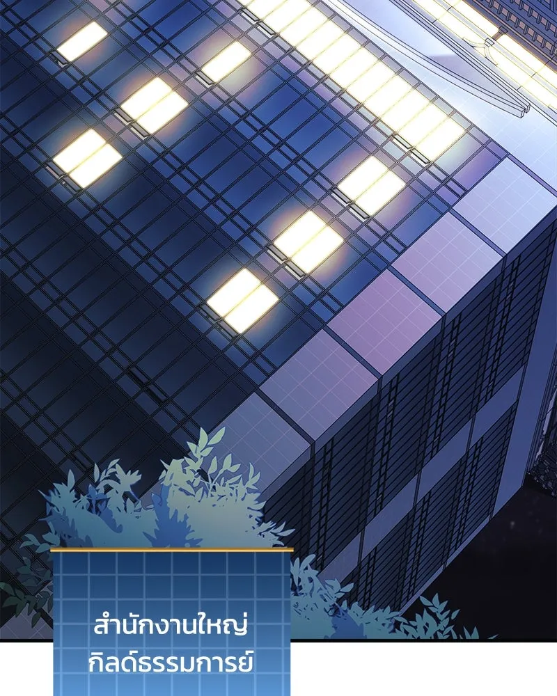 สัปดาห์นี้งดอัปตอนใหม่ ตอนที่ 65 รูปที่ 16