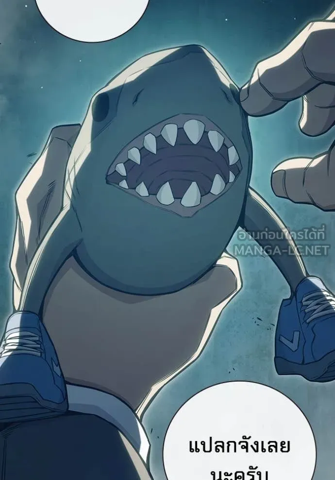 เยาวชนคนคุก ตอนที่ 56 รูปที่ 229