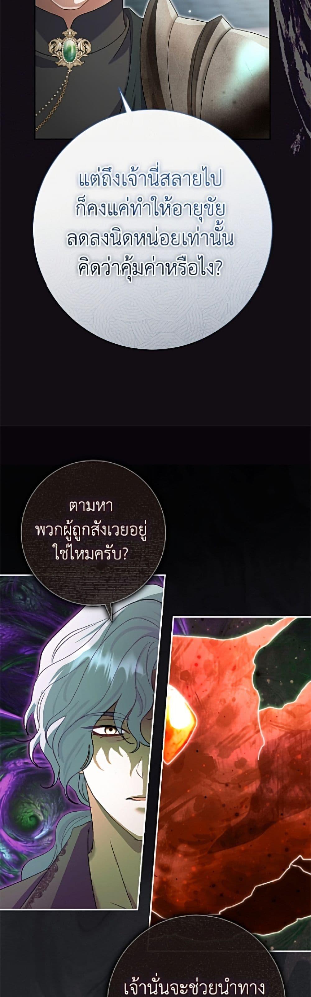 Manga-lc-com อ่านมังงะ อ่านการ์ตูน ออนไลน์ ฟรี The Villain’s Match Is Too Perfect ตอนที่ 1 2 3 4 5 6 7 8 9 10 11 12 13 14 ฟรี ไม่มีโฆษณา Manga-lc - อ่าน มังงะ อ่าน การ์ตูน ออนไลน์ อ่านมังงะ ฟรี