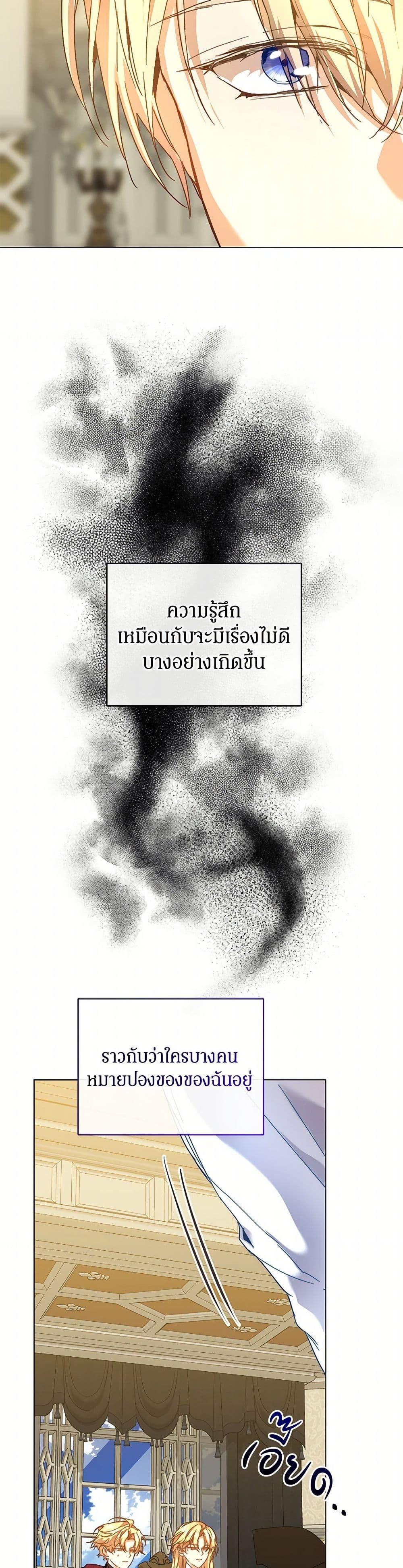 Manga-lc-com อ่านมังงะ อ่านการ์ตูน ออนไลน์ ฟรี I’m the Villainous Male Lead’s Terminally-Ill Aunt ตอนที่ 1 2 3 4 5 6 7 8 9 10 11 12 13 14 ฟรี ไม่มีโฆษณา Manga-lc - อ่าน มังงะ อ่าน การ์ตูน ออนไลน์ อ่านมังงะ ฟรี