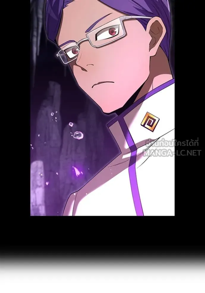 ฮันเตอร์สกิลโกง ตอนที่ 43 รูปที่ 20