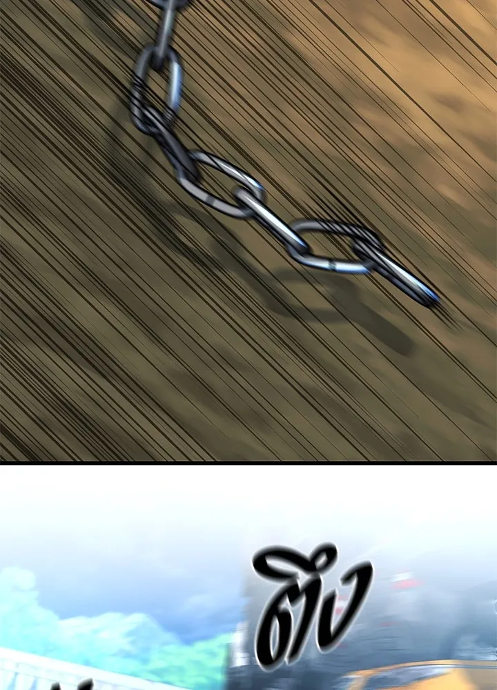 ราชาลานประลอง ตอนที่ 54 รูปที่ 2