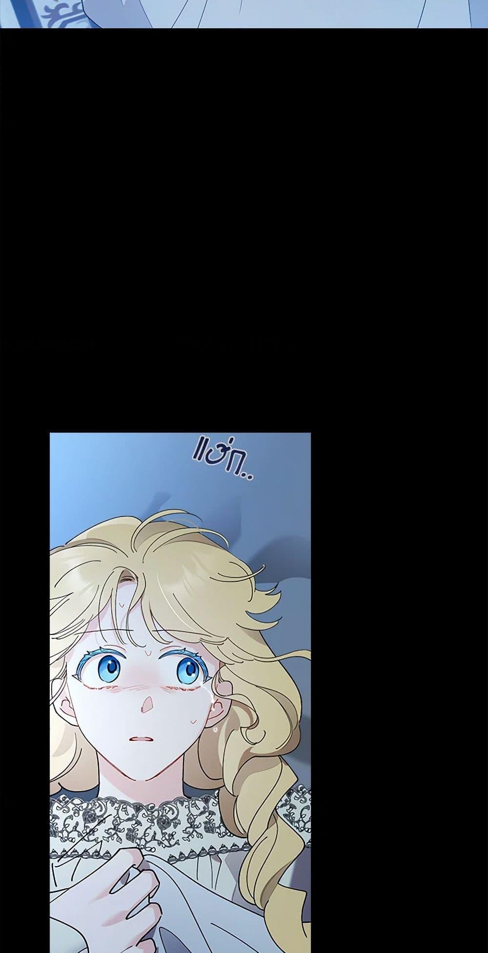 Manga-lc-com อ่านมังงะ อ่านการ์ตูน ออนไลน์ ฟรี I Raised Cinderella Preciously ตอนที่ 1 2 3 4 5 6 7 8 9 10 11 12 13 14 ฟรี ไม่มีโฆษณา Manga-lc - อ่าน มังงะ อ่าน การ์ตูน ออนไลน์ อ่านมังงะ ฟรี