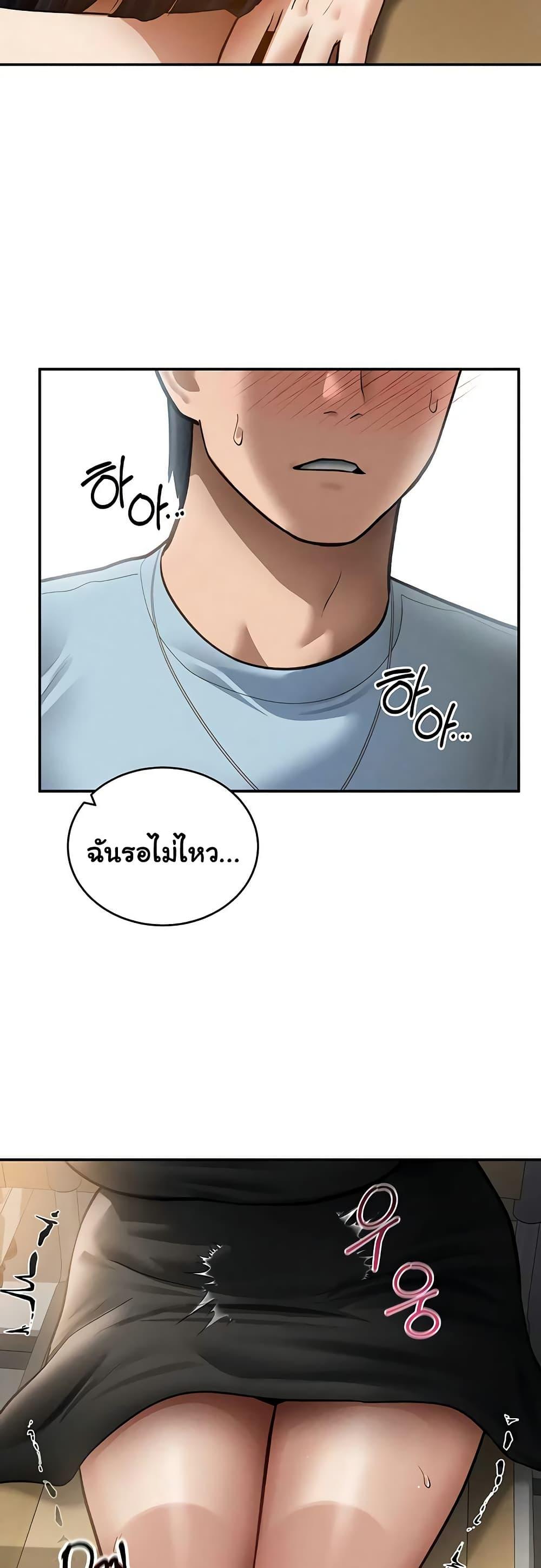Doujin-Lc- อ่าน โดจิน มังฮวา เกาหลี ญี่ปุ่น จีน แปลไทย My Eyes Now See ตอนที่ 1 2 3 4 5 6 7 8 9 10 11 12 13 14 ฟรี ไม่มีโฆษณา อ่าน โดจิน Manhwa เกาหลี ญี่ปุ่น จีน เรามีครบ คัดมาให้เน้นๆ โดจิน 18+ รับประกันความฟินโดย  Doujin Lc