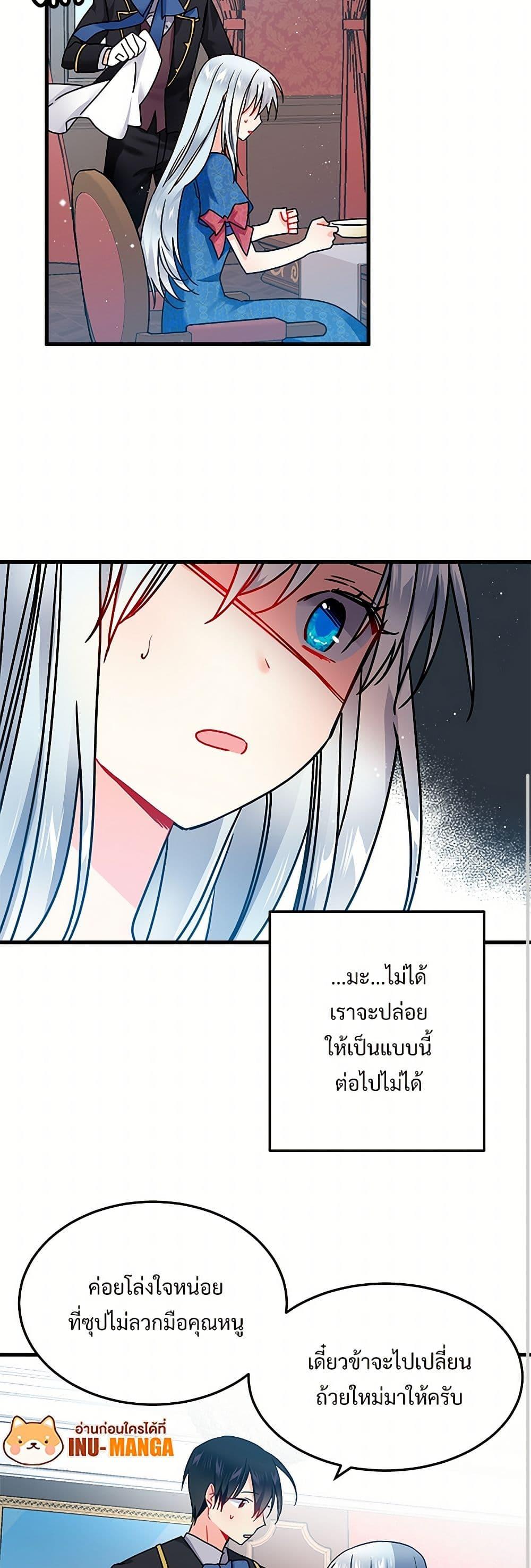 Manga-lc-com อ่านมังงะ อ่านการ์ตูน ออนไลน์ ฟรี The Lady’s Butler ตอนที่ 1 2 3 4 5 6 7 8 9 10 11 12 13 14 ฟรี ไม่มีโฆษณา Manga-lc - อ่าน มังงะ อ่าน การ์ตูน ออนไลน์ อ่านมังงะ ฟรี