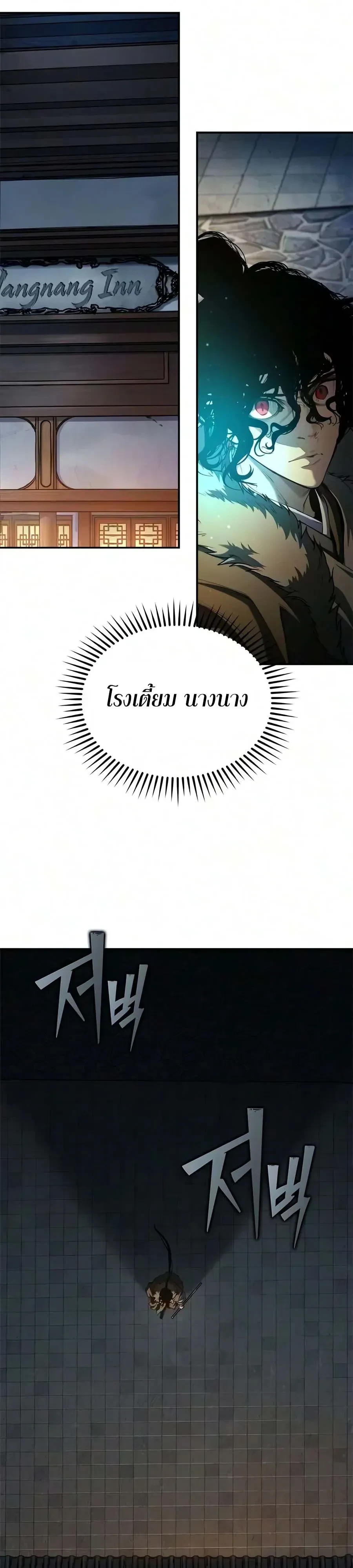 Manga-lc-com อ่านมังงะ อ่านการ์ตูน ออนไลน์ ฟรี Murim Psychopath จอมมารคลั่งแห่งยุทธภพ ตอนที่ 1 2 3 4 5 6 7 8 9 10 11 12 13 14 ฟรี ไม่มีโฆษณา Manga-lc - อ่าน มังงะ อ่าน การ์ตูน ออนไลน์ อ่านมังงะ ฟรี