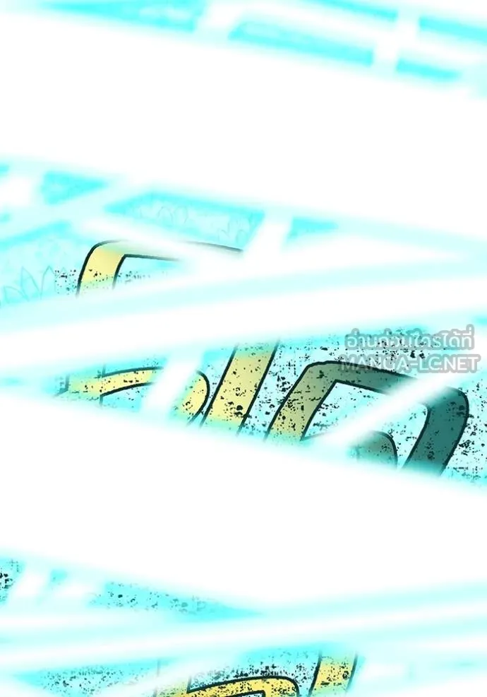 เพลเยอร์เลือดเทวะ ตอนที่ 63 รูปที่ 201