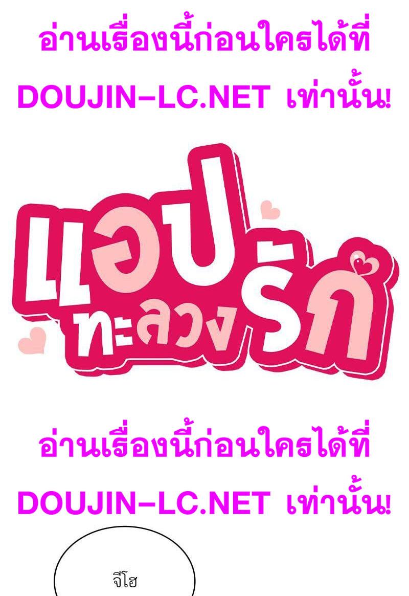 Doujin-Lc- อ่าน โดจิน มังฮวา เกาหลี ญี่ปุ่น จีน แปลไทย Playing On Hard Mode ตอนที่ 1 2 3 4 5 6 7 8 9 10 11 12 13 14 ฟรี ไม่มีโฆษณา อ่าน โดจิน Manhwa เกาหลี ญี่ปุ่น จีน เรามีครบ คัดมาให้เน้นๆ โดจิน 18+ รับประกันความฟินโดย  Doujin Lc