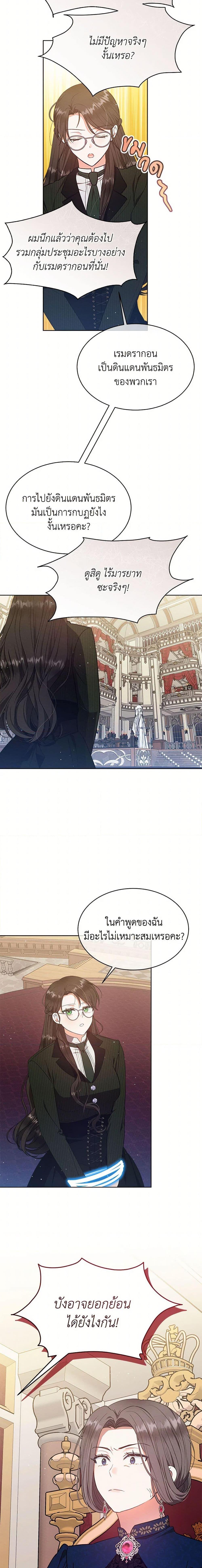 Manga-lc-com อ่านมังงะ อ่านการ์ตูน ออนไลน์ ฟรี Lady Baby Is a Revenge Maker ตอนที่ 1 2 3 4 5 6 7 8 9 10 11 12 13 14 ฟรี ไม่มีโฆษณา Manga-lc - อ่าน มังงะ อ่าน การ์ตูน ออนไลน์ อ่านมังงะ ฟรี