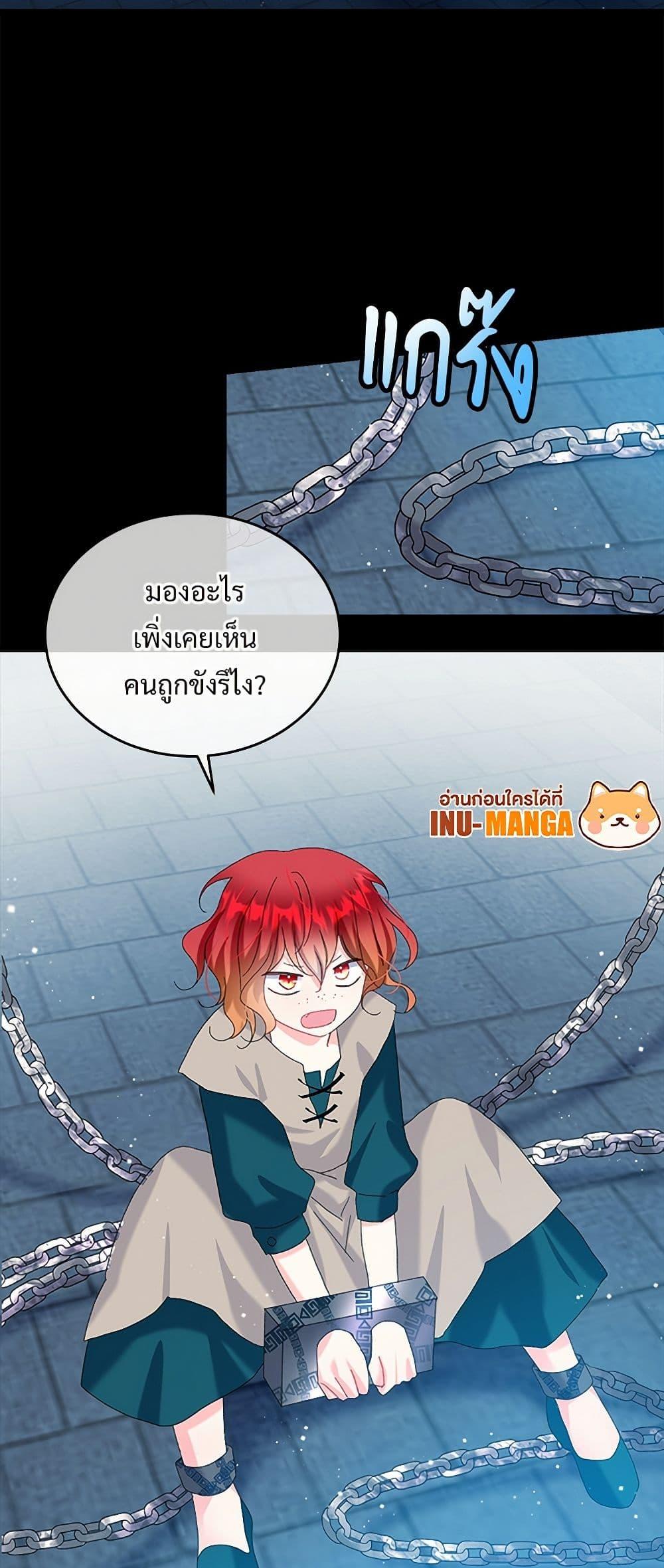 Manga-lc-com อ่านมังงะ อ่านการ์ตูน ออนไลน์ ฟรี The Lady’s Butler ตอนที่ 1 2 3 4 5 6 7 8 9 10 11 12 13 14 ฟรี ไม่มีโฆษณา Manga-lc - อ่าน มังงะ อ่าน การ์ตูน ออนไลน์ อ่านมังงะ ฟรี