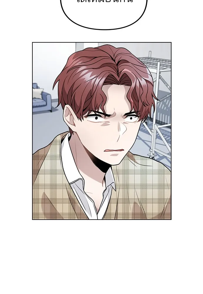 รักผิดแผน ตอนที่ 4 รูปที่ 158