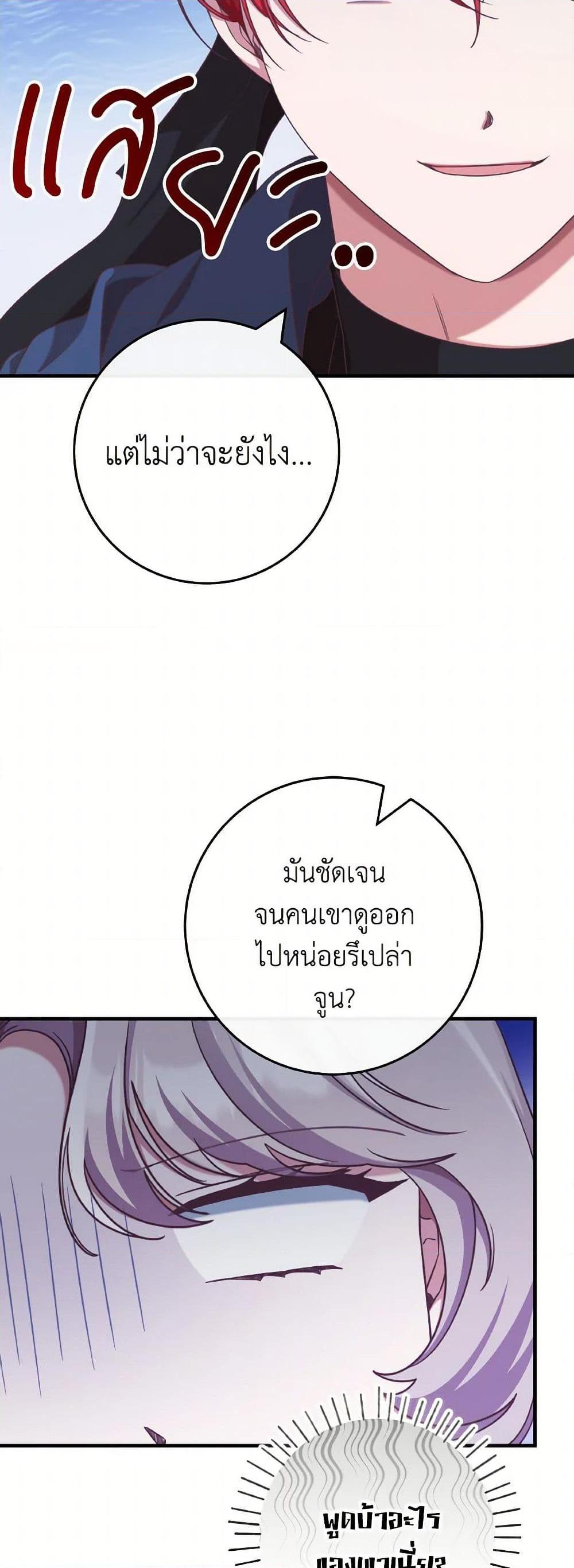 Manga-lc-com อ่านมังงะ อ่านการ์ตูน ออนไลน์ ฟรี I’m Not the Final Boss’ Lover ตอนที่ 1 2 3 4 5 6 7 8 9 10 11 12 13 14 ฟรี ไม่มีโฆษณา Manga-lc - อ่าน มังงะ อ่าน การ์ตูน ออนไลน์ อ่านมังงะ ฟรี