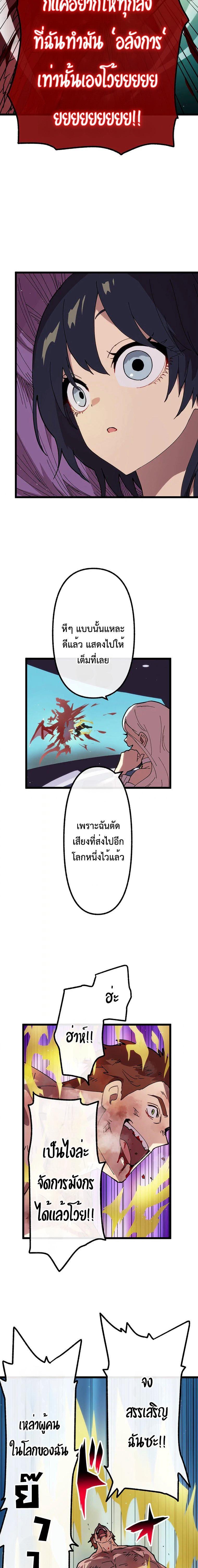 Manga-lc-com อ่านมังงะ อ่านการ์ตูน ออนไลน์ ฟรี Akari the Last Boss Girl ตอนที่ 1 2 3 4 5 6 7 8 9 10 11 12 13 14 ฟรี ไม่มีโฆษณา Manga-lc - อ่าน มังงะ อ่าน การ์ตูน ออนไลน์ อ่านมังงะ ฟรี