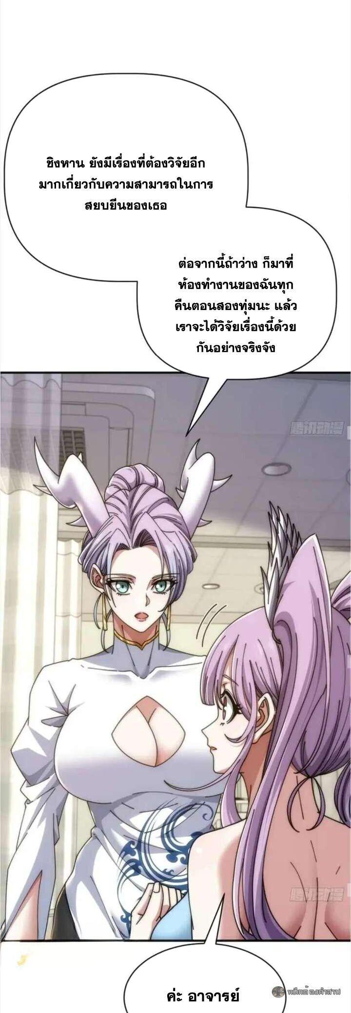 Manga-lc-com อ่านมังงะ อ่านการ์ตูน ออนไลน์ ฟรี Infinite Evolution From Zero ตอนที่ 1 2 3 4 5 6 7 8 9 10 11 12 13 14 ฟรี ไม่มีโฆษณา Manga-lc - อ่าน มังงะ อ่าน การ์ตูน ออนไลน์ อ่านมังงะ ฟรี