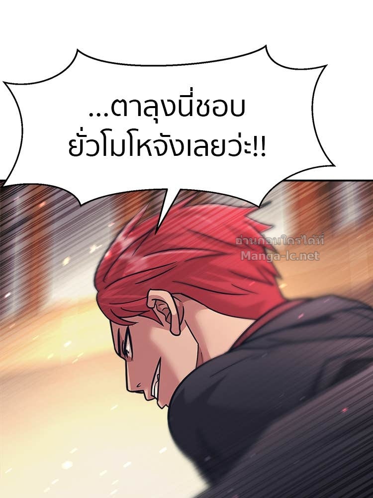 Doujin-Lc- อ่าน โดจิน มังฮวา เกาหลี ญี่ปุ่น จีน แปลไทย โคตรแกร่ง ตอนที่ 1 2 3 4 5 6 7 8 9 10 11 12 13 14 ฟรี ไม่มีโฆษณา อ่าน โดจิน Manhwa เกาหลี ญี่ปุ่น จีน เรามีครบ คัดมาให้เน้นๆ โดจิน 18+ รับประกันความฟินโดย Doujin Lc