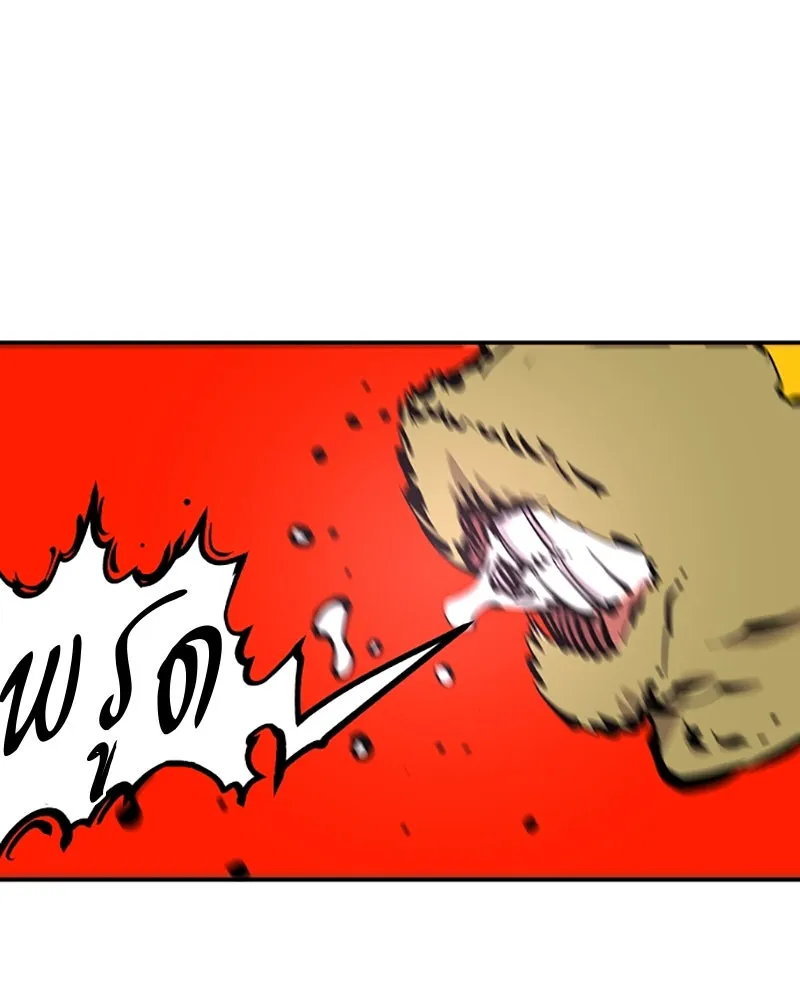 Player ตอนที่ 98 รูปที่ 89