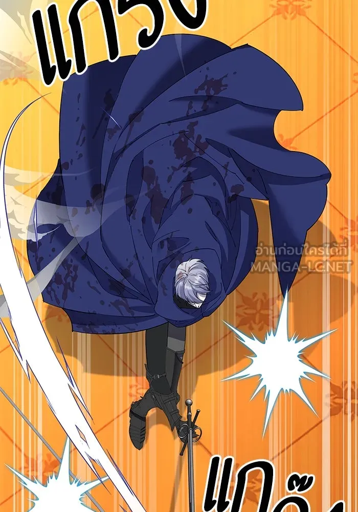 หวานใจสุดโหดโหมดเชื่อง ตอนที่ 89 รูปที่ 18