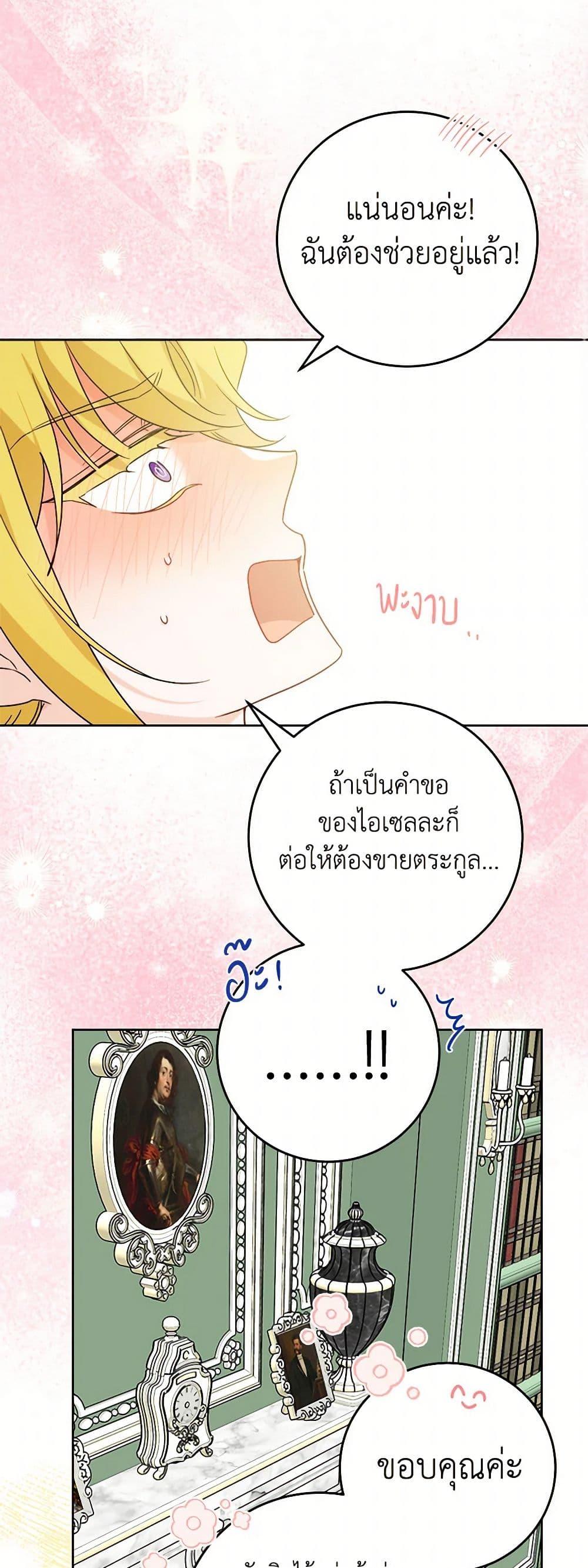 Manga-lc-com อ่านมังงะ อ่านการ์ตูน ออนไลน์ ฟรี The Male Lead is in Charge of the Successor ตอนที่ 1 2 3 4 5 6 7 8 9 10 11 12 13 14 ฟรี ไม่มีโฆษณา Manga-lc - อ่าน มังงะ อ่าน การ์ตูน ออนไลน์ อ่านมังงะ ฟรี