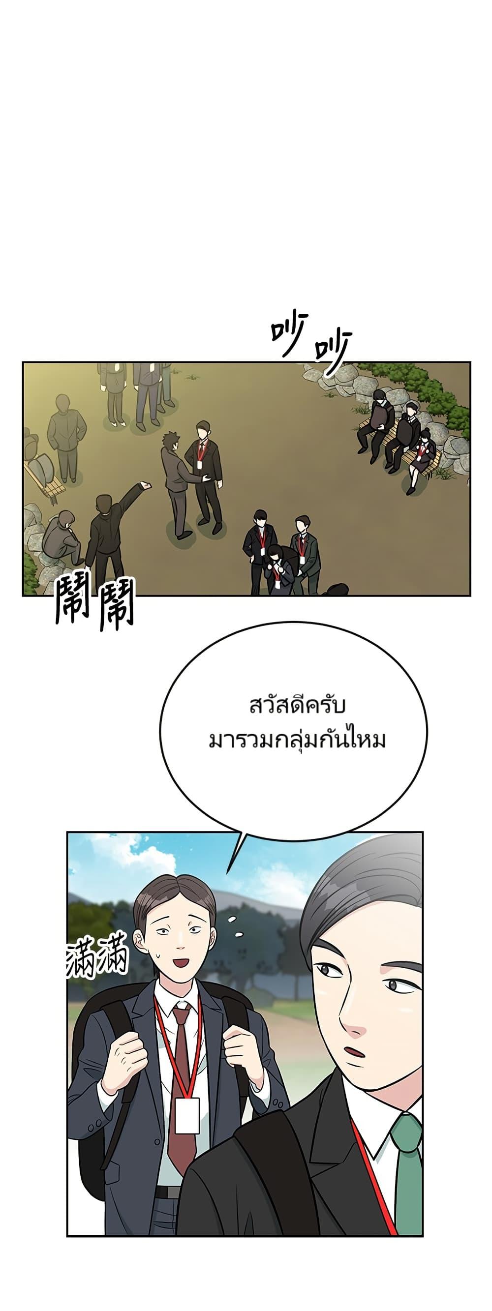 Manga-lc-com อ่านมังงะ อ่านการ์ตูน ออนไลน์ ฟรี Reincarnated as a New Employee ตอนที่ 1 2 3 4 5 6 7 8 9 10 11 12 13 14 ฟรี ไม่มีโฆษณา Manga-lc - อ่าน มังงะ อ่าน การ์ตูน ออนไลน์ อ่านมังงะ ฟรี