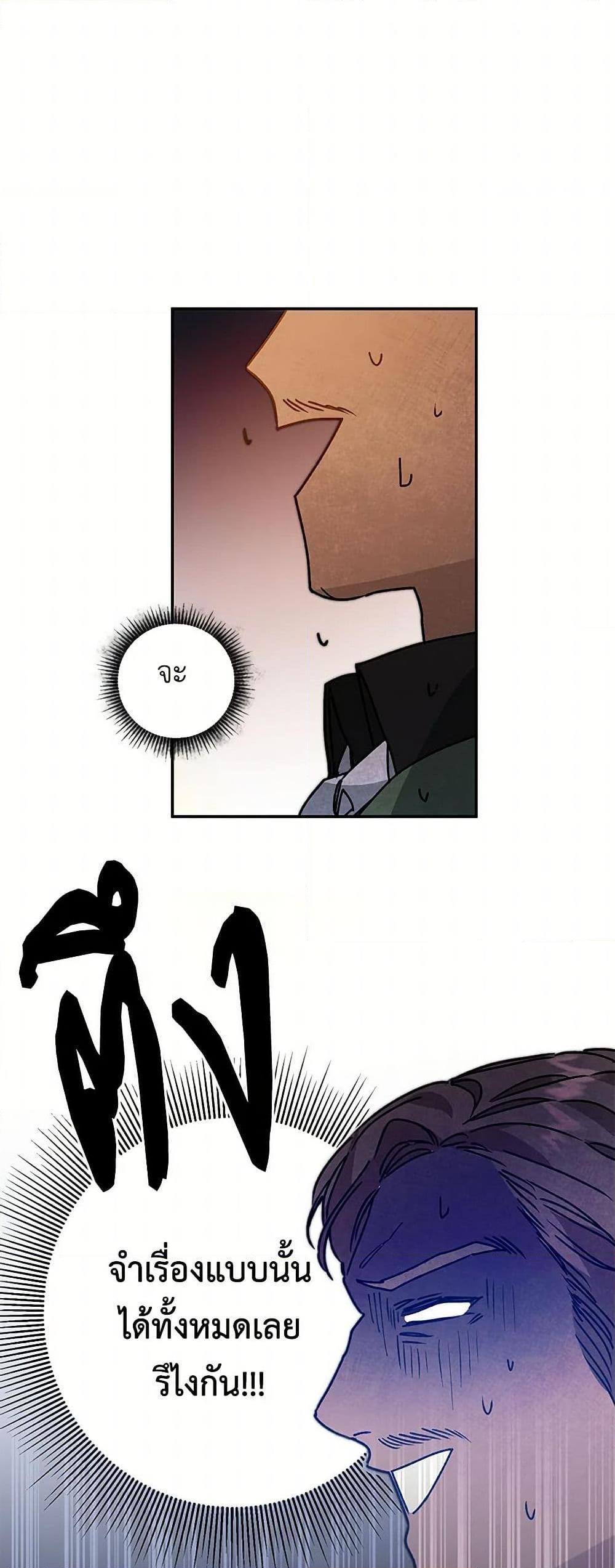 Manga-lc-com อ่านมังงะ อ่านการ์ตูน ออนไลน์ ฟรี I’ve Become the Villainous Empress of a Novel ตอนที่ 1 2 3 4 5 6 7 8 9 10 11 12 13 14 ฟรี ไม่มีโฆษณา Manga-lc - อ่าน มังงะ อ่าน การ์ตูน ออนไลน์ อ่านมังงะ ฟรี