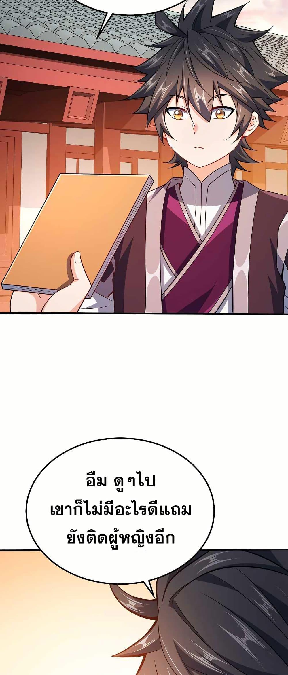 Manga-lc-com อ่านมังงะ อ่านการ์ตูน ออนไลน์ ฟรี My Wife is Actually the Future Tyrant Empress ตอนที่ 1 2 3 4 5 6 7 8 9 10 11 12 13 14 ฟรี ไม่มีโฆษณา Manga-lc - อ่าน มังงะ อ่าน การ์ตูน ออนไลน์ อ่านมังงะ ฟรี