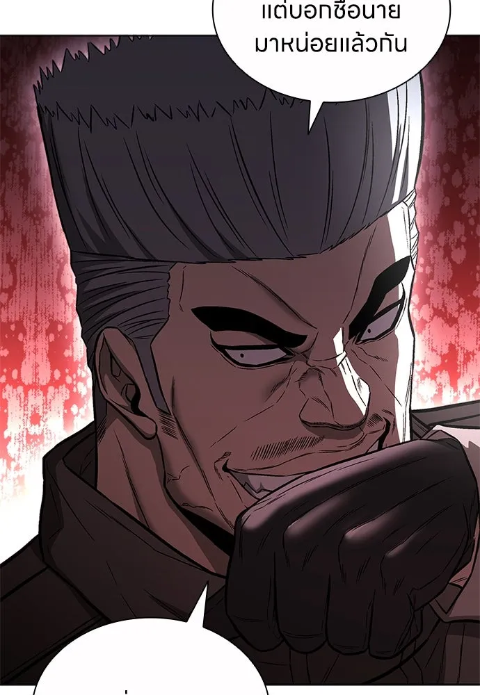 อัยการสายโหด ตอนที่ 34 รูปที่ 71