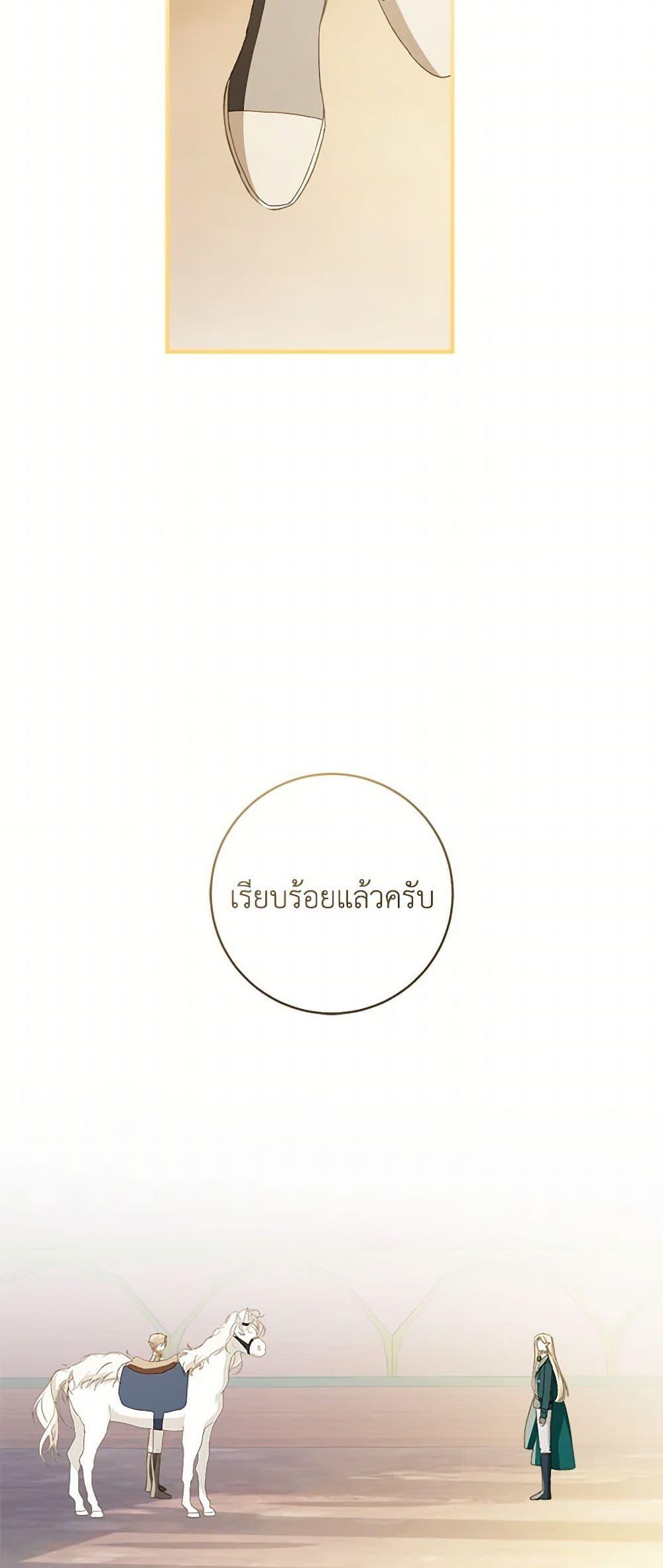 Manga-lc-com อ่านมังงะ อ่านการ์ตูน ออนไลน์ ฟรี My Farm by the Palace ตอนที่ 1 2 3 4 5 6 7 8 9 10 11 12 13 14 ฟรี ไม่มีโฆษณา Manga-lc - อ่าน มังงะ อ่าน การ์ตูน ออนไลน์ อ่านมังงะ ฟรี