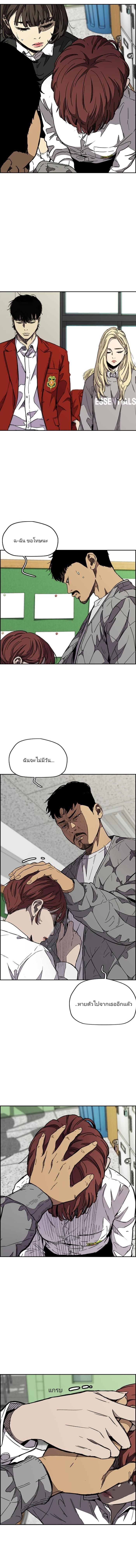 Manga-lc-com อ่านมังงะ อ่านการ์ตูน ออนไลน์ ฟรี Wind Breaker ปั่นสู้ฝัน ตอนที่ 1 2 3 4 5 6 7 8 9 10 11 12 13 14 ฟรี ไม่มีโฆษณา Manga-lc - อ่าน มังงะ อ่าน การ์ตูน ออนไลน์ อ่านมังงะ ฟรี