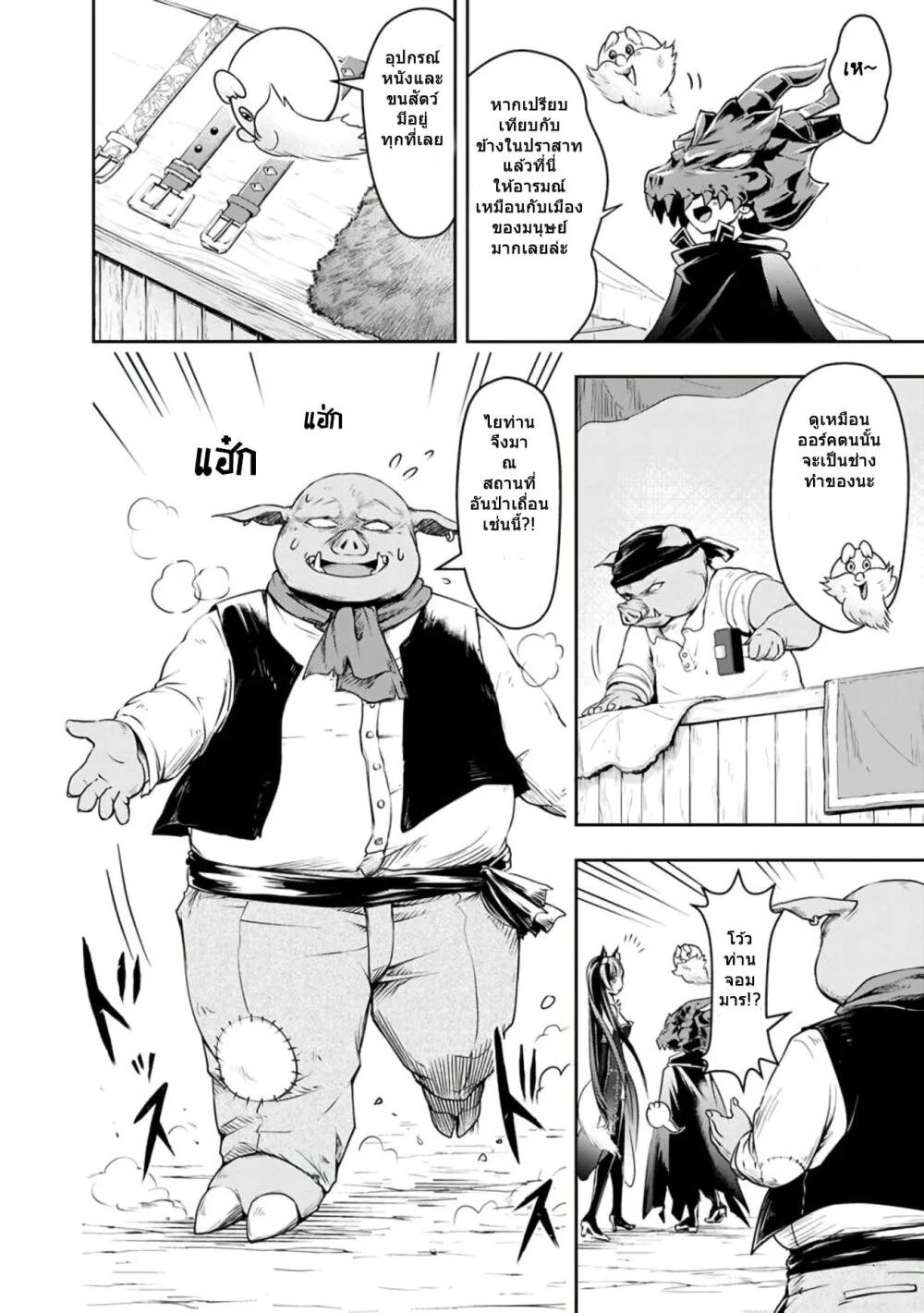 Manga-lc-com อ่านมังงะ อ่านการ์ตูน ออนไลน์ ฟรี Shitsugyou Kenja no Nariagari ตอนที่ 1 2 3 4 5 6 7 8 9 10 11 12 13 14 ฟรี ไม่มีโฆษณา Manga-lc - อ่าน มังงะ อ่าน การ์ตูน ออนไลน์ อ่านมังงะ ฟรี