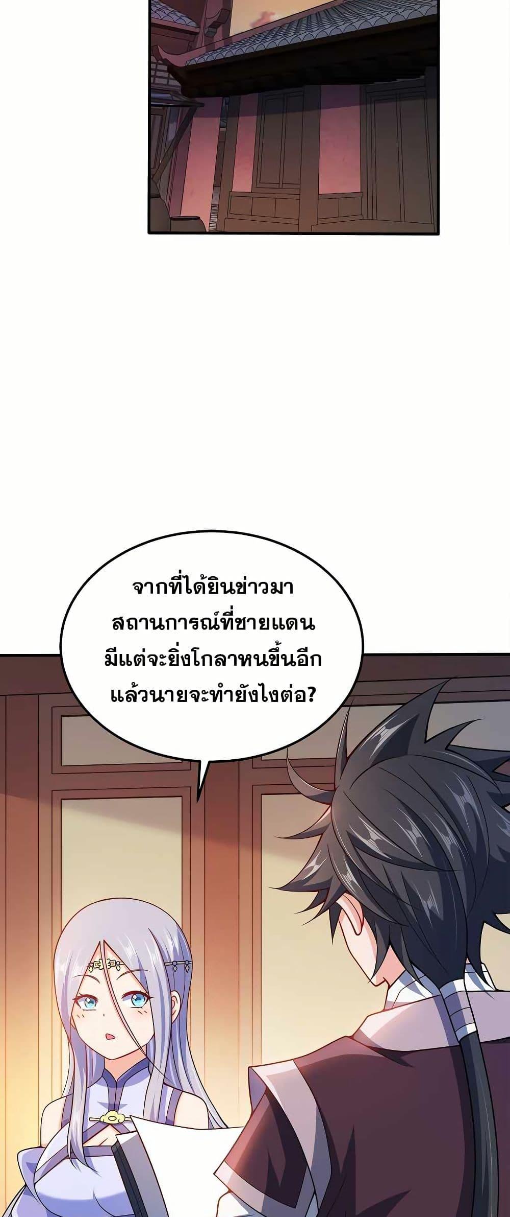 Manga-lc-com อ่านมังงะ อ่านการ์ตูน ออนไลน์ ฟรี My Wife is Actually the Future Tyrant Empress ตอนที่ 1 2 3 4 5 6 7 8 9 10 11 12 13 14 ฟรี ไม่มีโฆษณา Manga-lc - อ่าน มังงะ อ่าน การ์ตูน ออนไลน์ อ่านมังงะ ฟรี