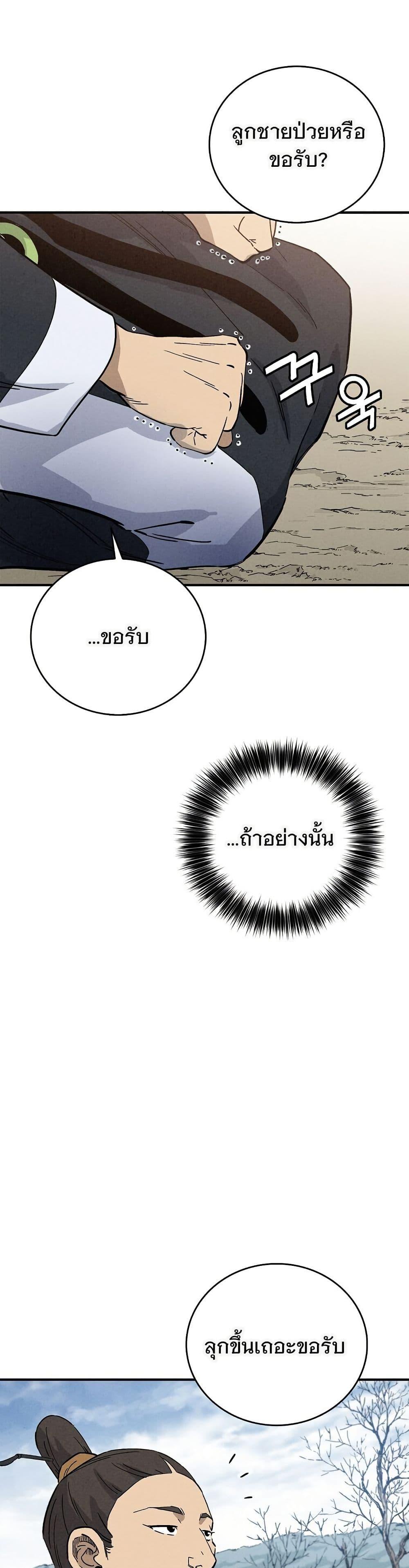 Manga-lc-com อ่านมังงะ อ่านการ์ตูน ออนไลน์ ฟรี I Reincarnated as a Legendary Surgeon ตอนที่ 1 2 3 4 5 6 7 8 9 10 11 12 13 14 ฟรี ไม่มีโฆษณา Manga-lc - อ่าน มังงะ อ่าน การ์ตูน ออนไลน์ อ่านมังงะ ฟรี