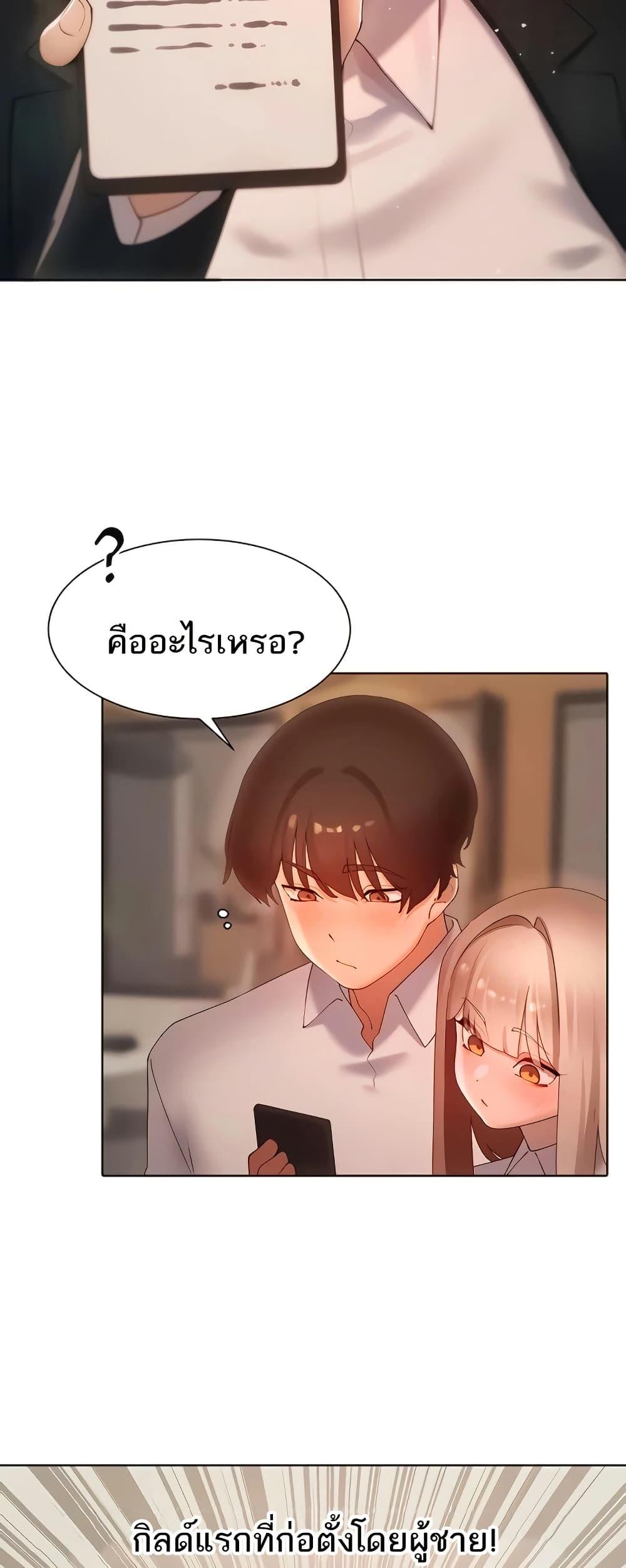 Doujin-Lc- อ่าน โดจิน มังฮวา เกาหลี ญี่ปุ่น จีน แปลไทย The Protagonist Gets Stronger ตอนที่ 1 2 3 4 5 6 7 8 9 10 11 12 13 14 ฟรี ไม่มีโฆษณา อ่าน โดจิน Manhwa เกาหลี ญี่ปุ่น จีน เรามีครบ คัดมาให้เน้นๆ โดจิน 18+ รับประกันความฟินโดย  Doujin Lc