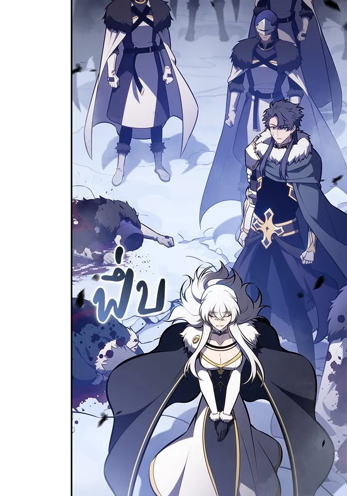 ลูกชายคนเล็กของดยุกคือมือสังหาร ตอนที่ 99 รูปที่ 32