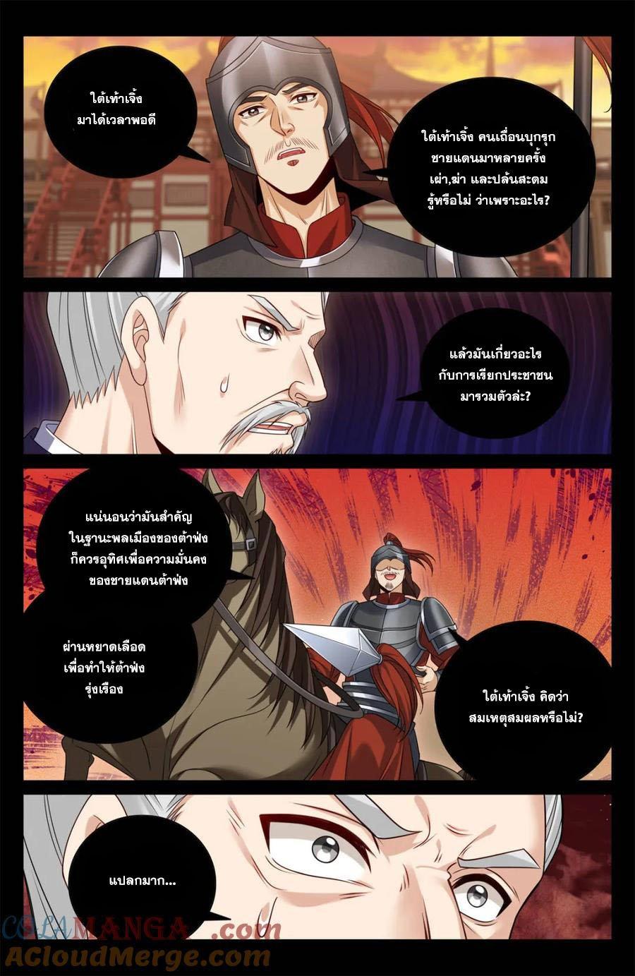 Manga-lc-com อ่านมังงะ อ่านการ์ตูน ออนไลน์ ฟรี Nightwatcher ตอนที่ 1 2 3 4 5 6 7 8 9 10 11 12 13 14 ฟรี ไม่มีโฆษณา Manga-lc - อ่าน มังงะ อ่าน การ์ตูน ออนไลน์ อ่านมังงะ ฟรี