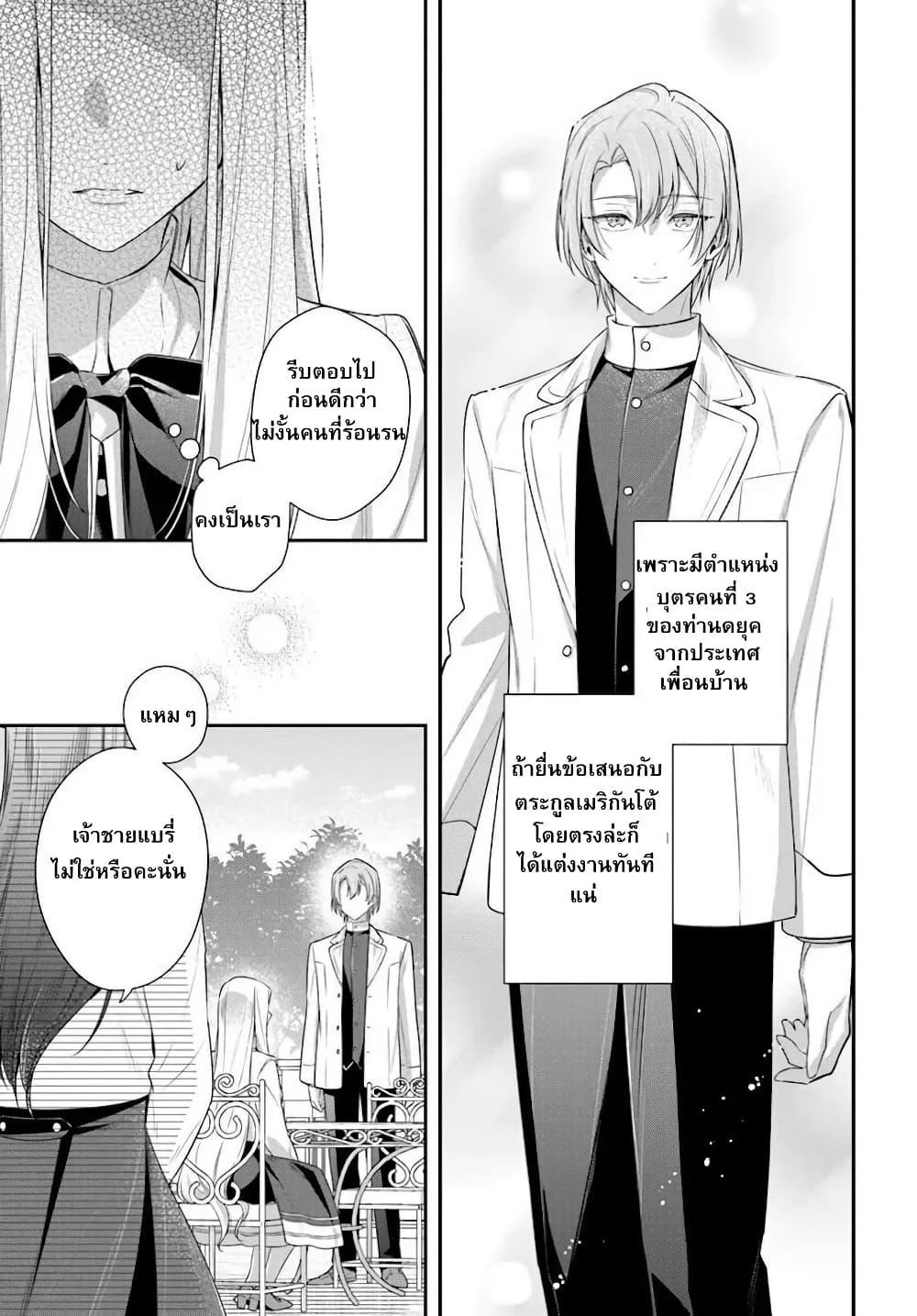 Manga-lc-com อ่านมังงะ อ่านการ์ตูน ออนไลน์ ฟรี Akuyaku Reijoutachi Wa Yuruganai ตอนที่ 1 2 3 4 5 6 7 8 9 10 11 12 13 14 ฟรี ไม่มีโฆษณา Manga-lc - อ่าน มังงะ อ่าน การ์ตูน ออนไลน์ อ่านมังงะ ฟรี