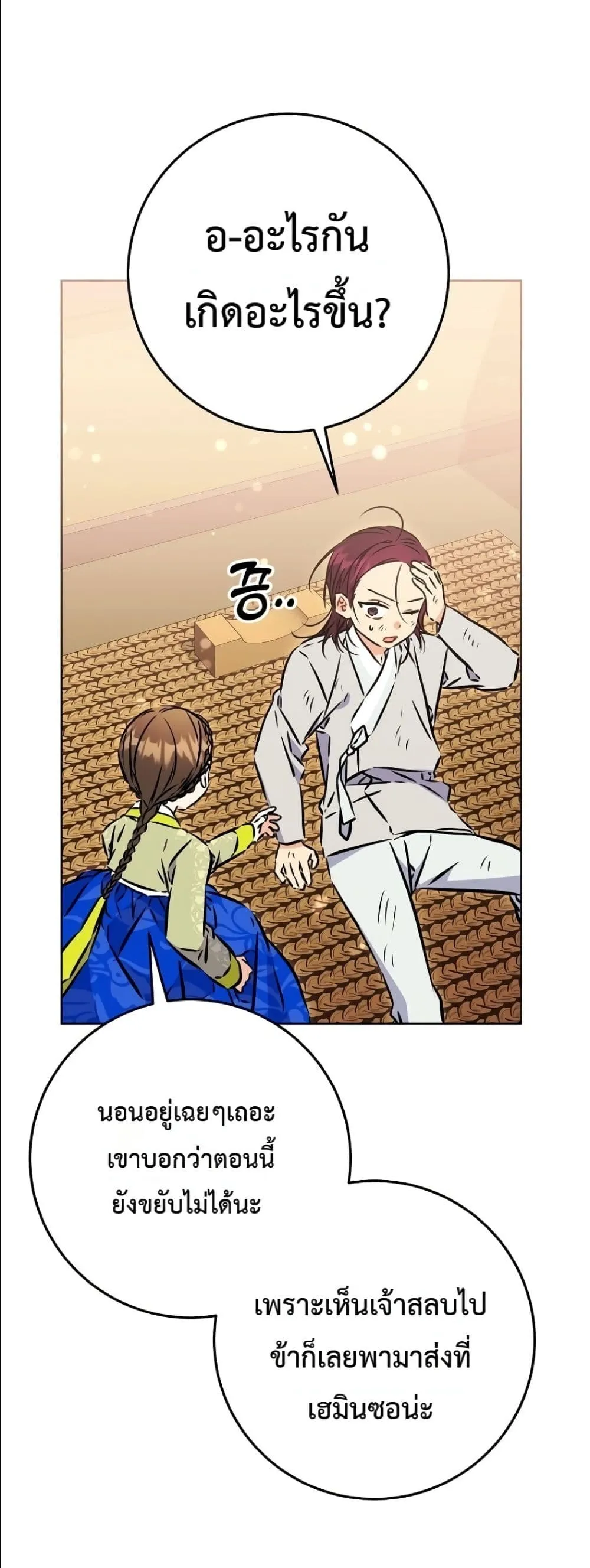 Manga-lc-com อ่านมังงะ อ่านการ์ตูน ออนไลน์ ฟรี The Princess’s Guide to a Perfect Life ตอนที่ 1 2 3 4 5 6 7 8 9 10 11 12 13 14 ฟรี ไม่มีโฆษณา Manga-lc - อ่าน มังงะ อ่าน การ์ตูน ออนไลน์ อ่านมังงะ ฟรี