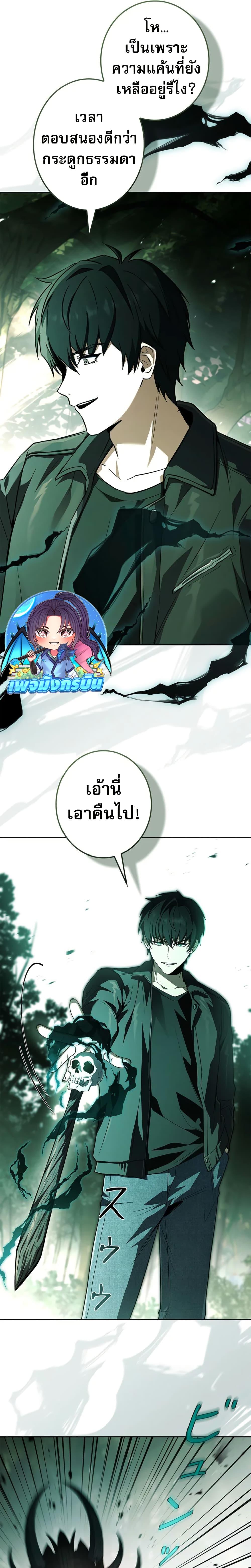 Manga-lc-com อ่านมังงะ อ่านการ์ตูน ออนไลน์ ฟรี The Saint Levels Up Through Necromancy ตอนที่ 1 2 3 4 5 6 7 8 9 10 11 12 13 14 ฟรี ไม่มีโฆษณา Manga-lc - อ่าน มังงะ อ่าน การ์ตูน ออนไลน์ อ่านมังงะ ฟรี