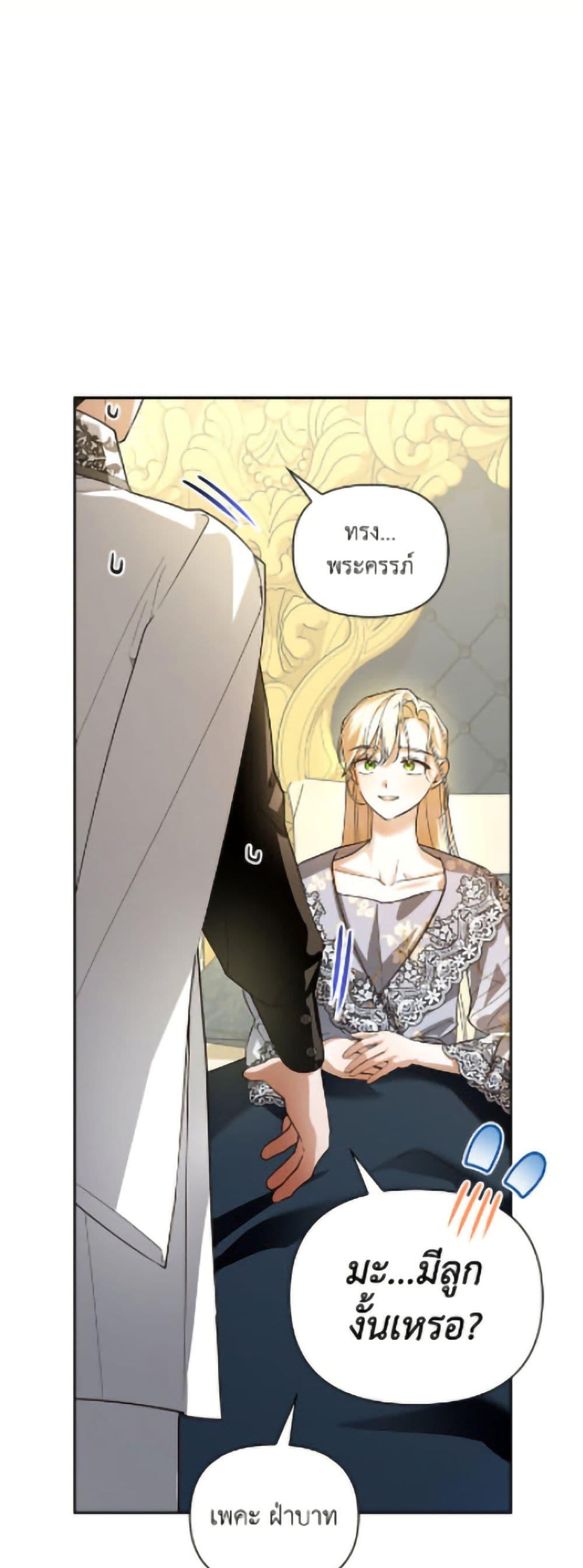 Manga-lc-com อ่านมังงะ อ่านการ์ตูน ออนไลน์ ฟรี How to Hide the Emperor’s Child ตอนที่ 1 2 3 4 5 6 7 8 9 10 11 12 13 14 ฟรี ไม่มีโฆษณา Manga-lc - อ่าน มังงะ อ่าน การ์ตูน ออนไลน์ อ่านมังงะ ฟรี