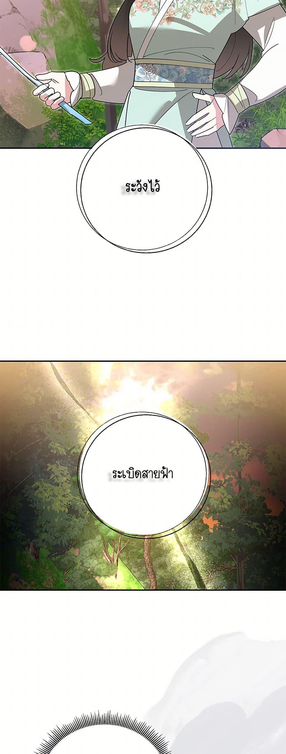 Manga-lc-com อ่านมังงะ อ่านการ์ตูน ออนไลน์ ฟรี Precious Daughter of the Greatest Martial Arts Villain ตอนที่ 1 2 3 4 5 6 7 8 9 10 11 12 13 14 ฟรี ไม่มีโฆษณา Manga-lc - อ่าน มังงะ อ่าน การ์ตูน ออนไลน์ อ่านมังงะ ฟรี