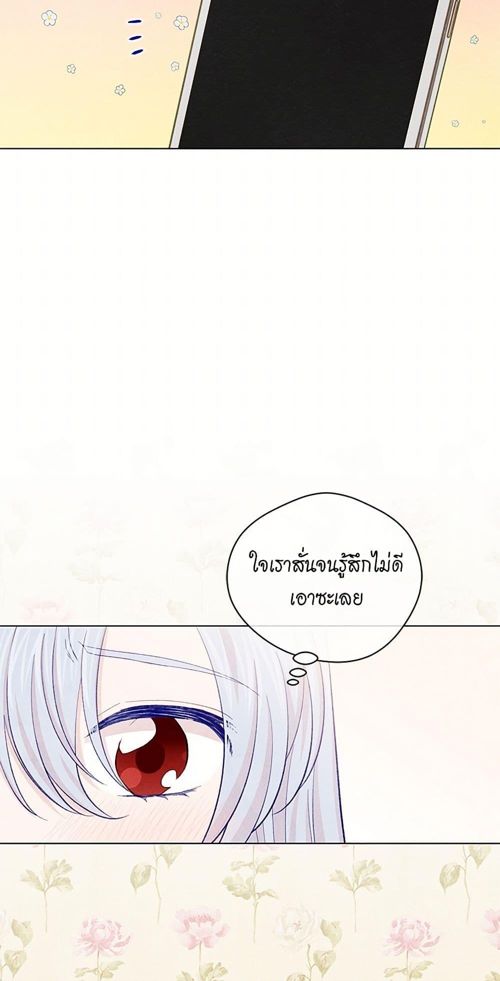 Manga-lc-com อ่านมังงะ อ่านการ์ตูน ออนไลน์ ฟรี Iris – The Lady and Her Smartphone ตอนที่ 1 2 3 4 5 6 7 8 9 10 11 12 13 14 ฟรี ไม่มีโฆษณา Manga-lc - อ่าน มังงะ อ่าน การ์ตูน ออนไลน์ อ่านมังงะ ฟรี