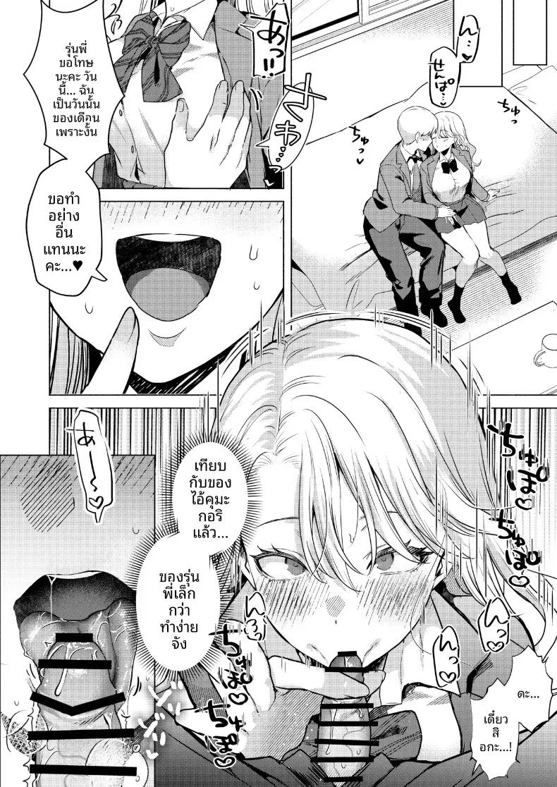 Doujin-Lc- อ่าน โดจิน มังฮวา เกาหลี ญี่ปุ่น จีน แปลไทย วิธีจีบสาวระดับท็อป (Gar) ตอนที่ 1 2 3 4 5 6 7 8 9 10 11 12 13 14 ฟรี ไม่มีโฆษณา อ่าน โดจิน Manhwa เกาหลี ญี่ปุ่น จีน เรามีครบ คัดมาให้เน้นๆ โดจิน 18+ รับประกันความฟินโดย  Doujin Lc