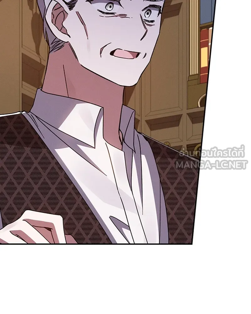 โอ้ ศัตรูที่รัก ตอนที่ 38 รูปที่ 108